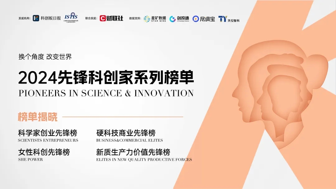<a href=http://m.oastbarn.com/news/2408121041325.html target=_blank class=infotextkey>集成芯片</a>與<a href=http://m.oastbarn.com/news/2408121041325.html target=_blank class=infotextkey>芯粒技術</a>白皮書